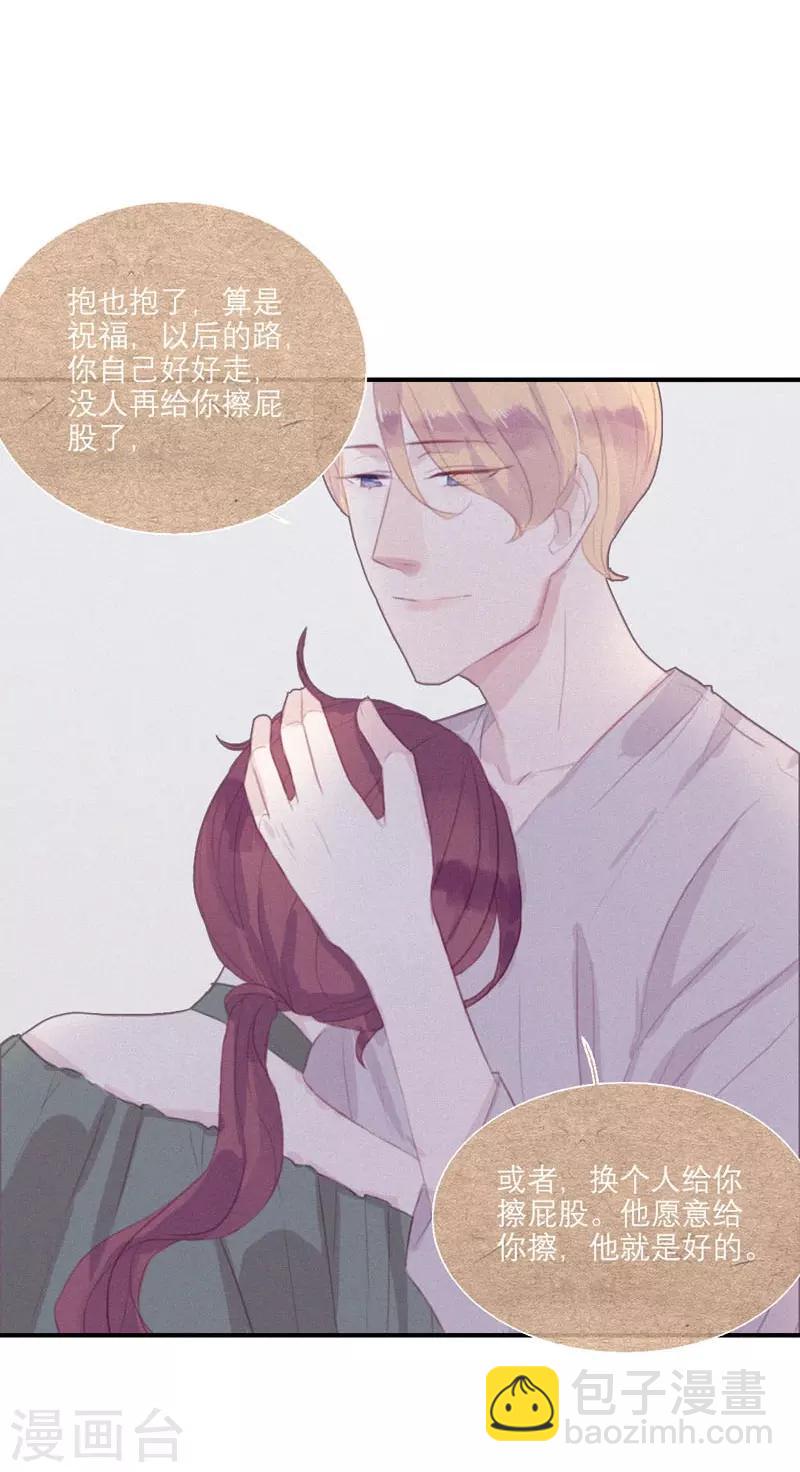 第52话9