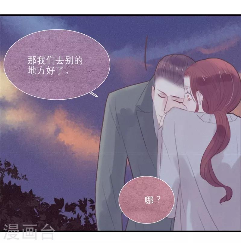 第44话2