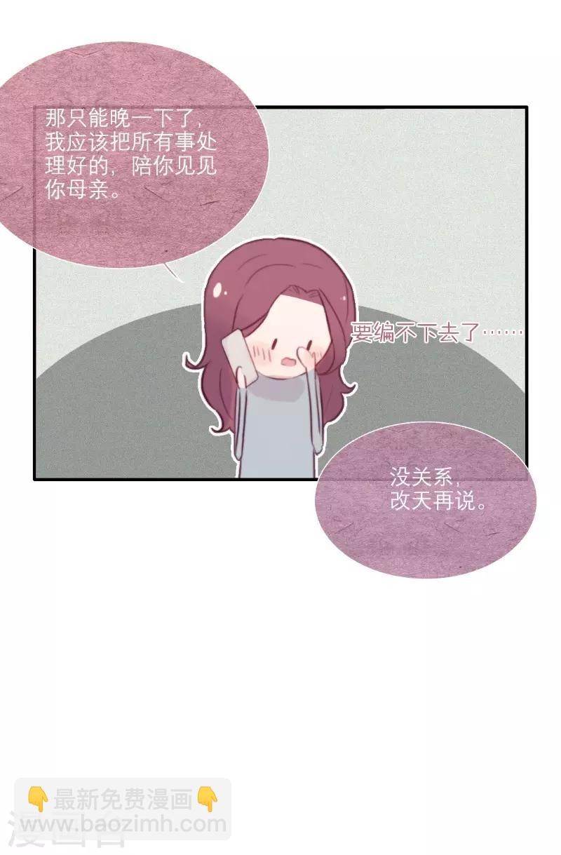第59话19