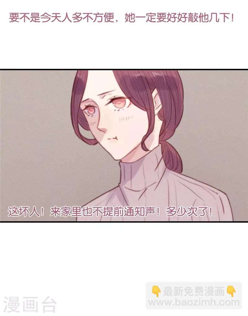 第68话14