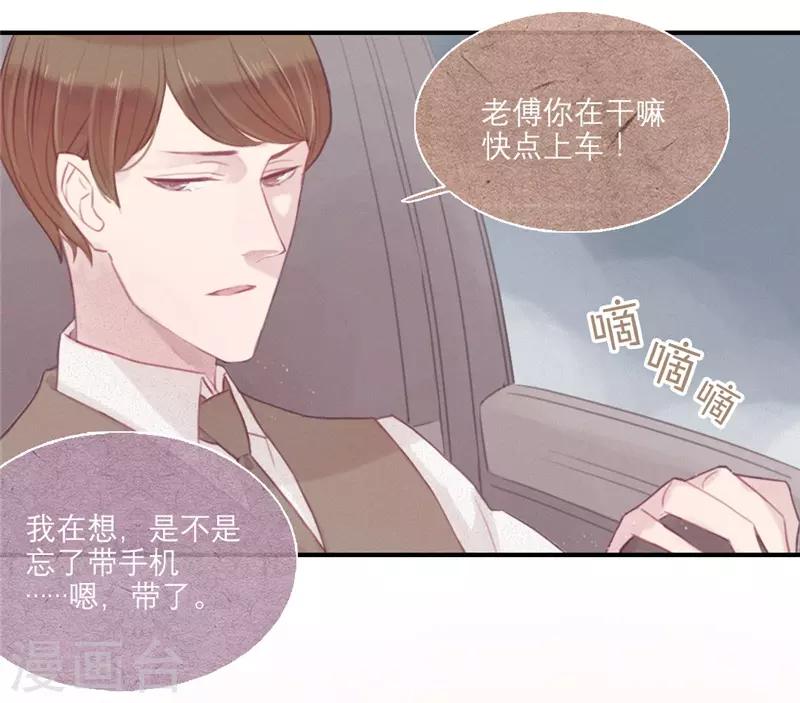 第16话2