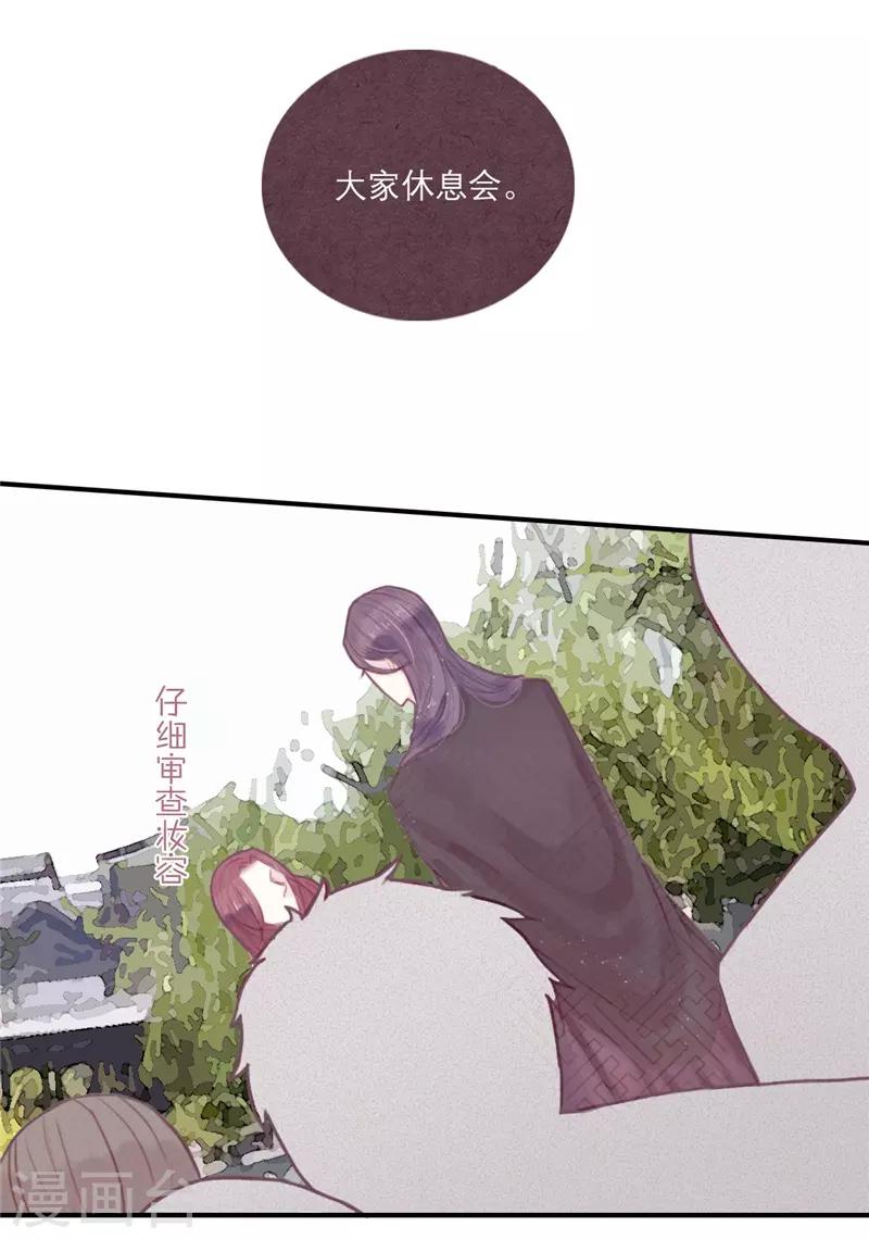 第6话3