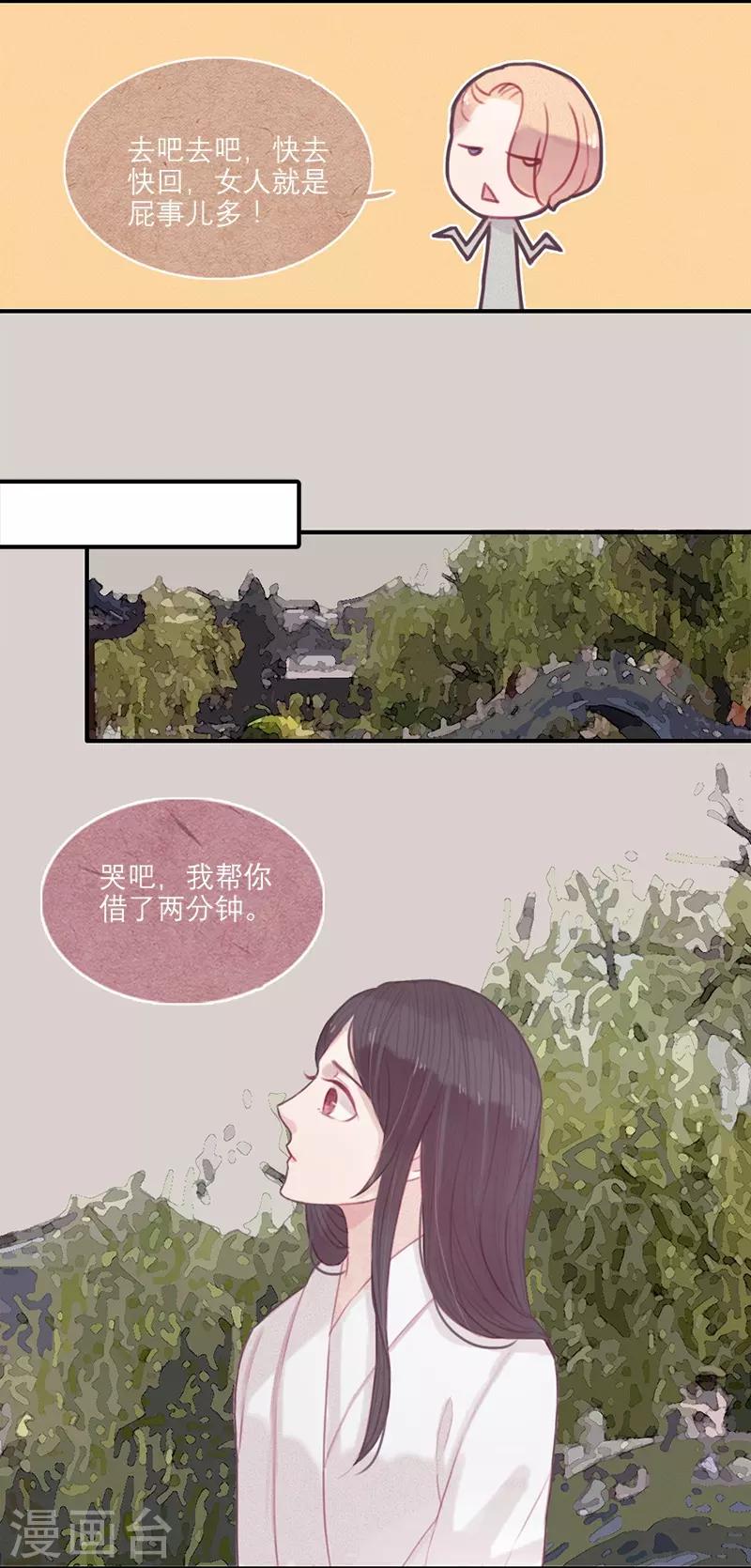 第12话8