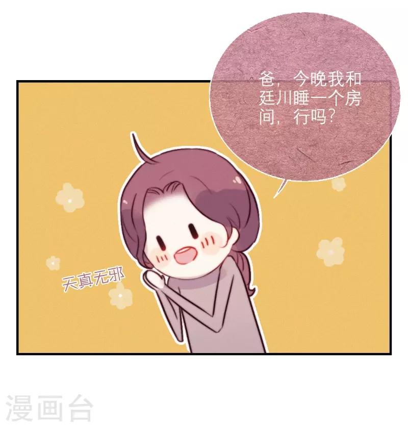 最终话9