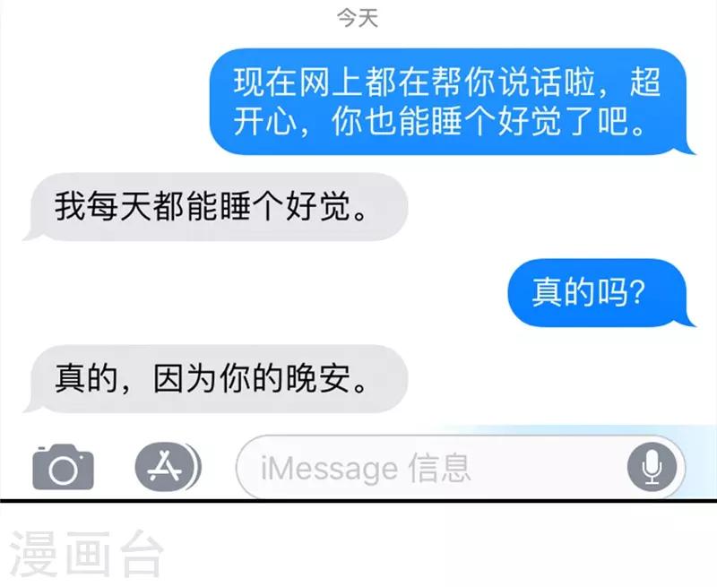 第43话9
