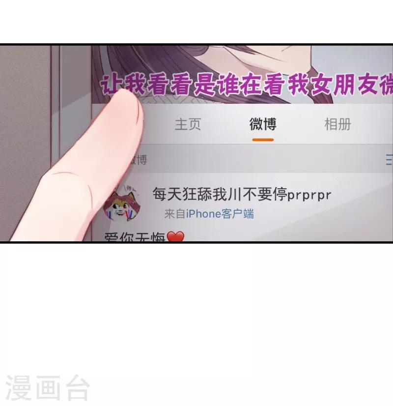 第62话25