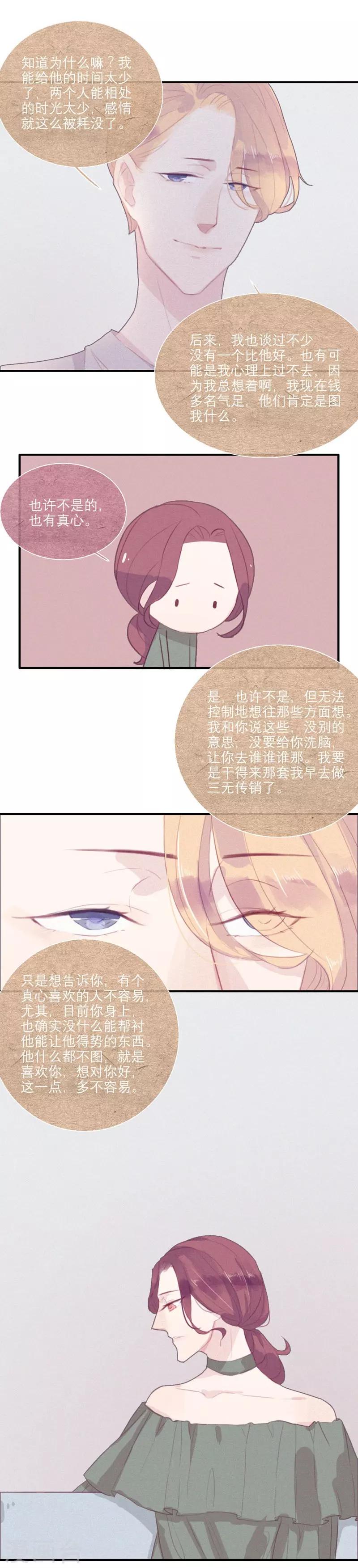 第52话1