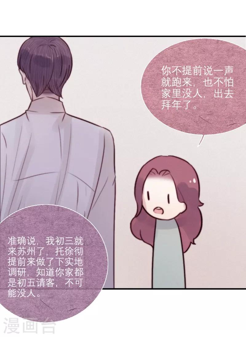 最终话18