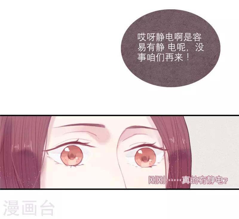 第7话5