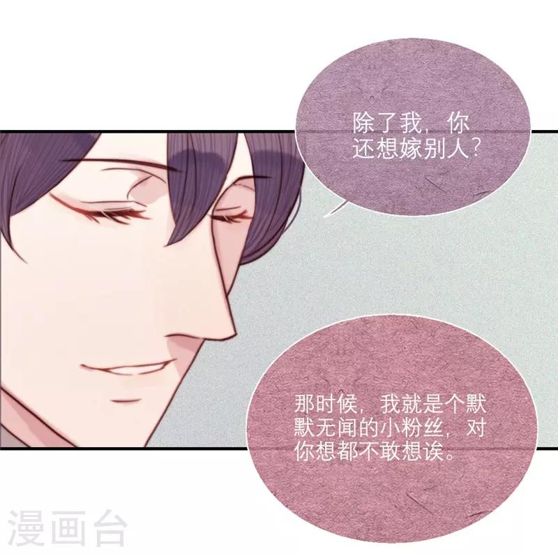 第67话22