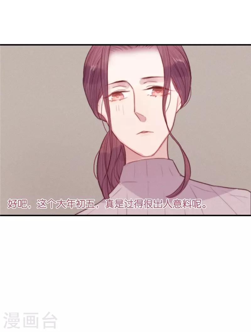 第68话22