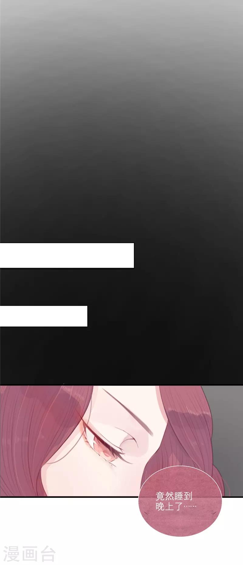 第38话2