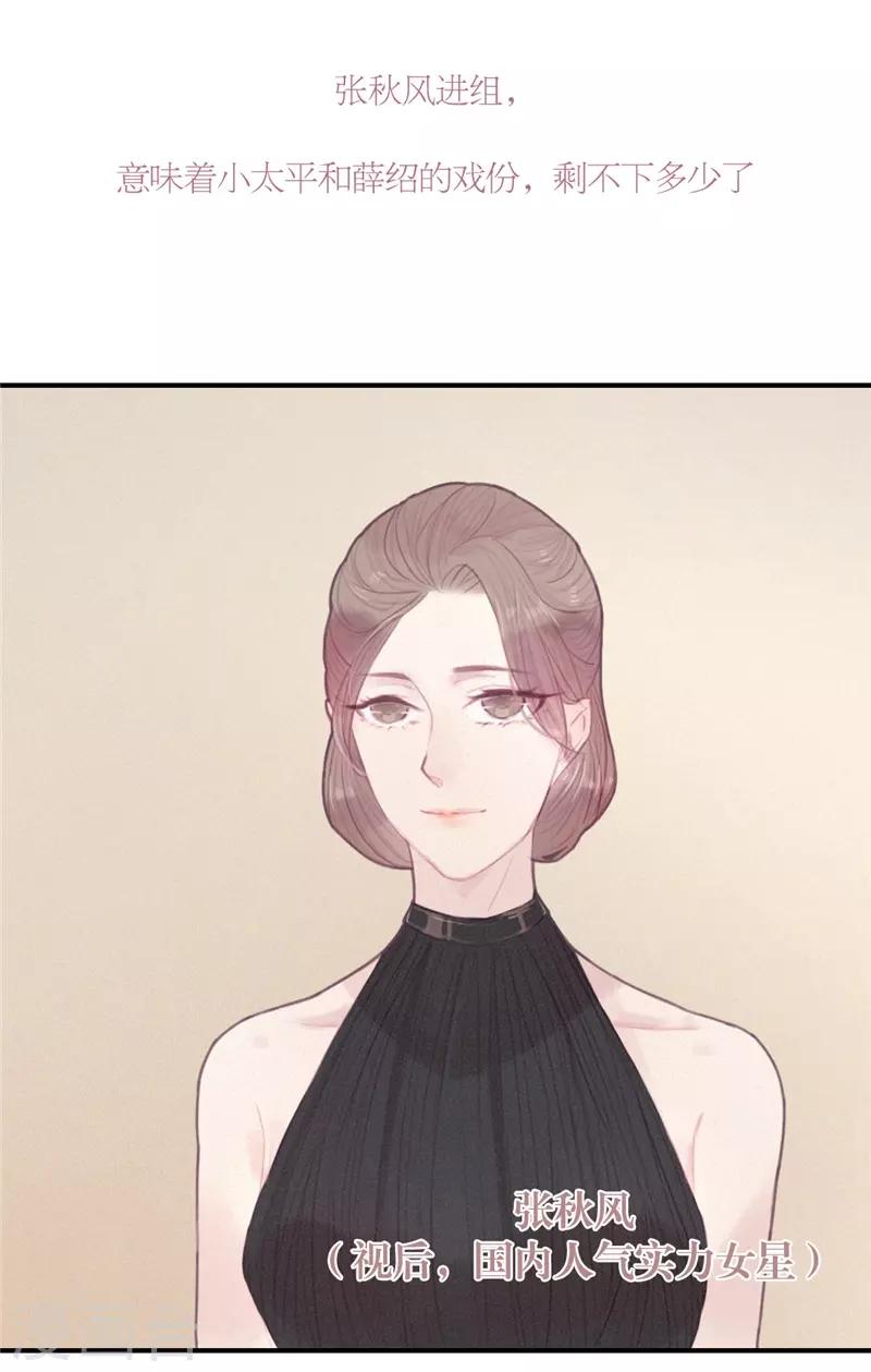 第23话2
