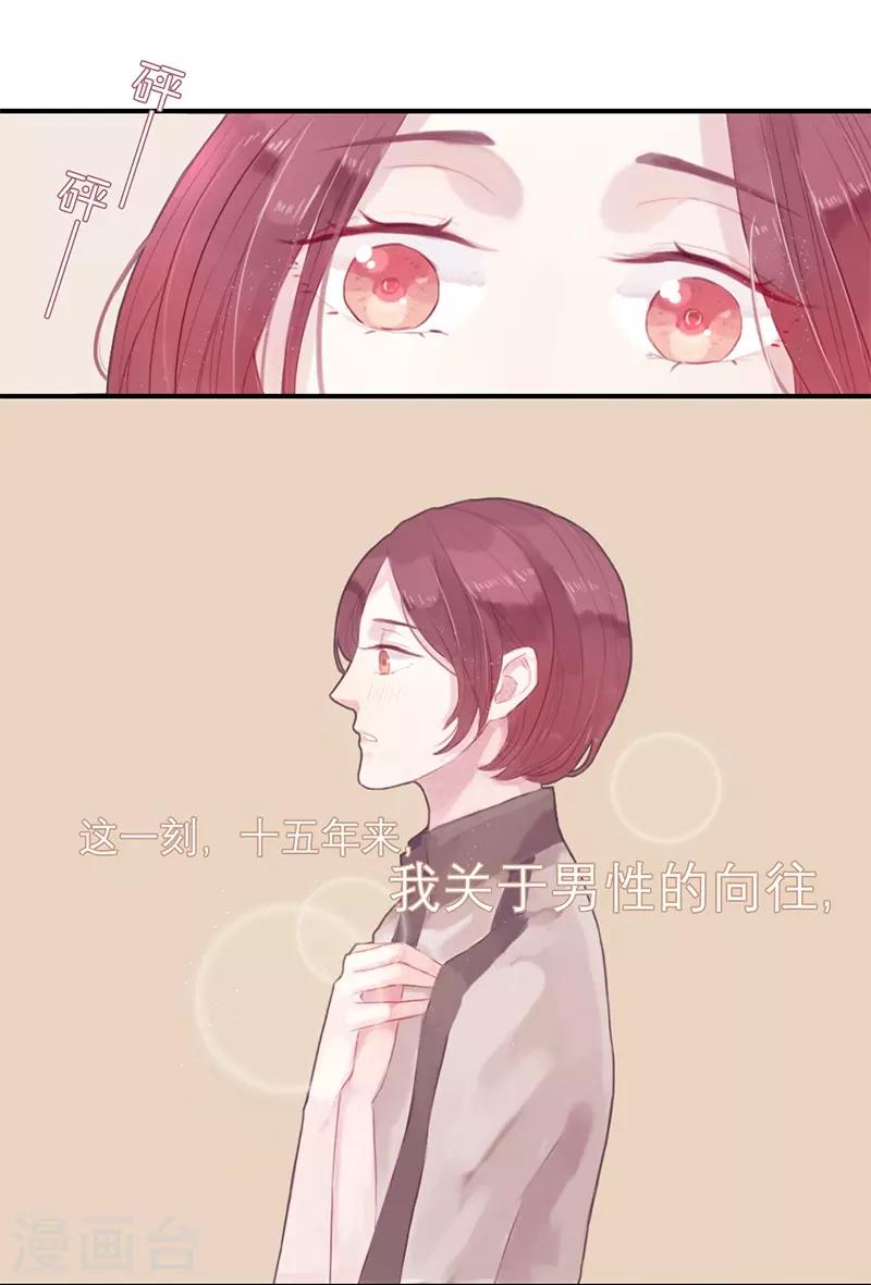 第4话7