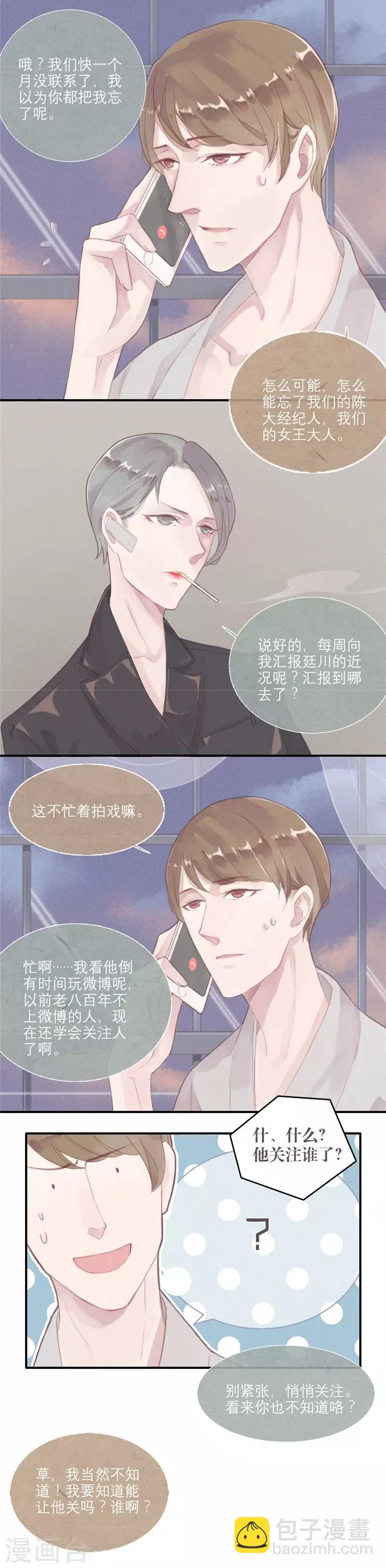 第19话1