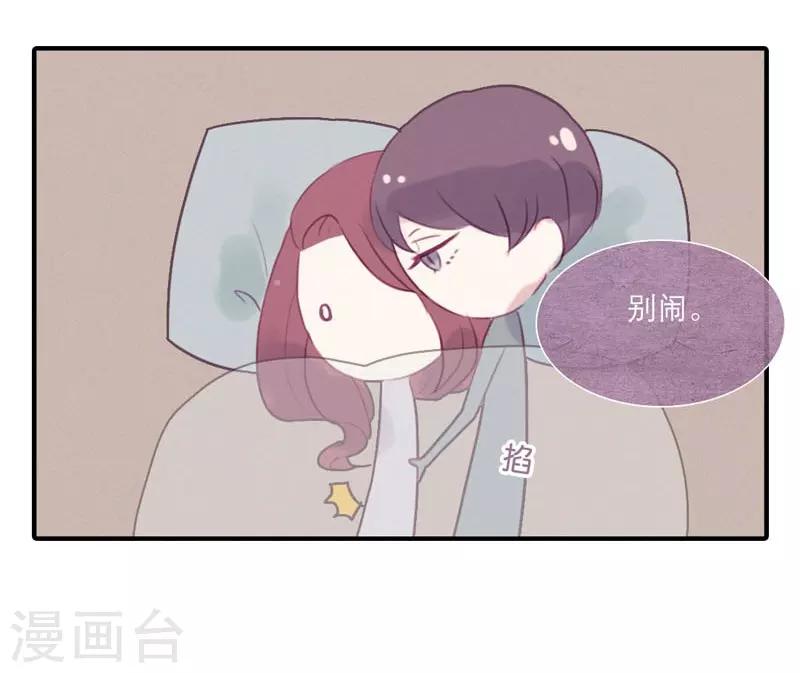 第45话12