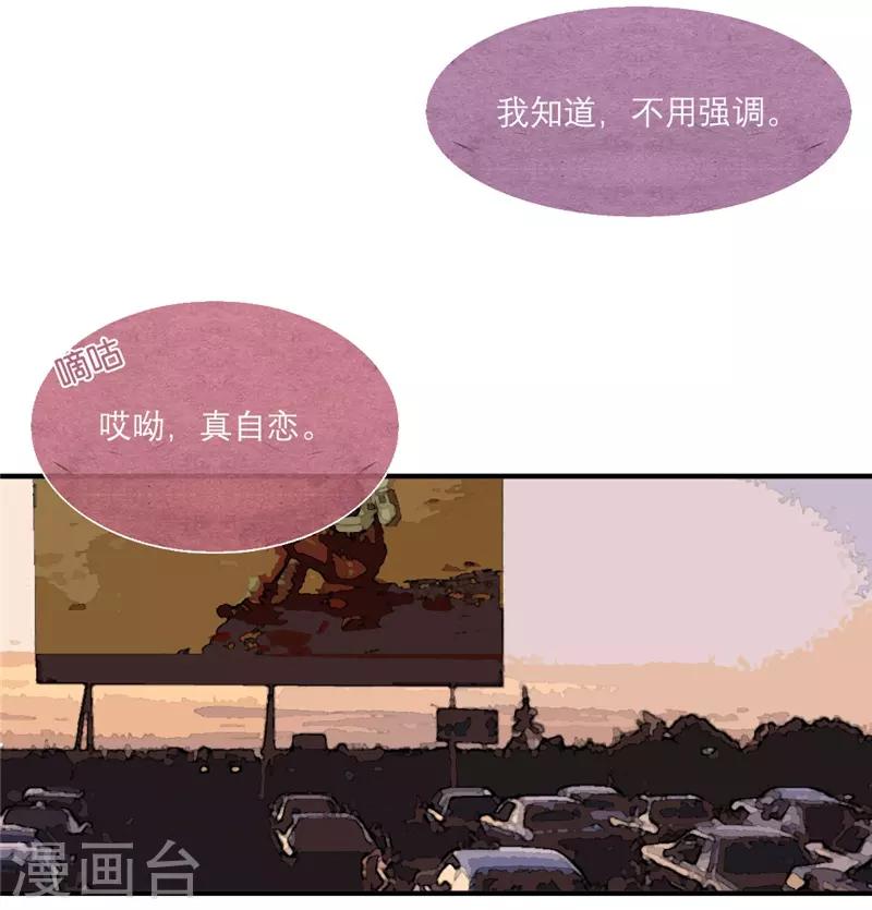 第38话13