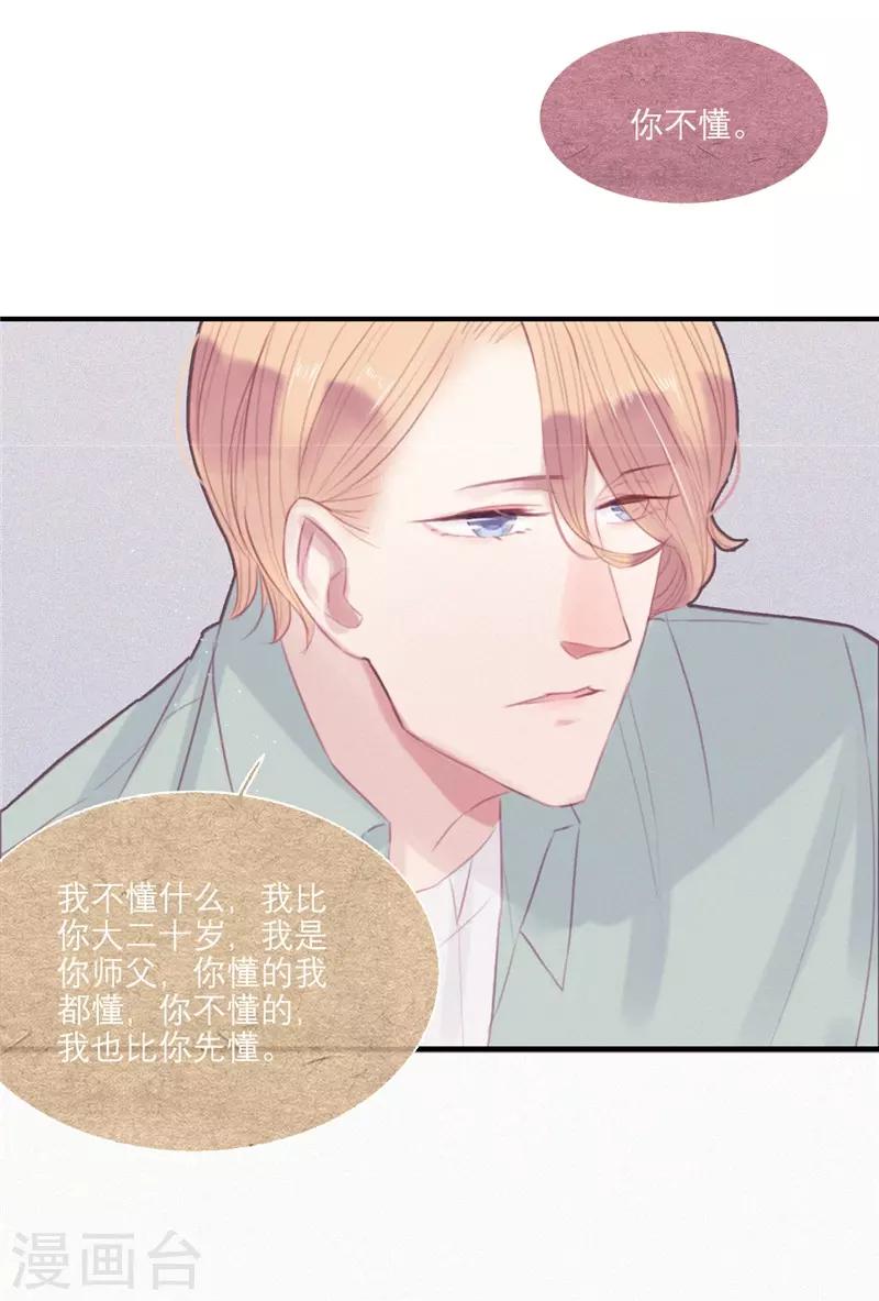 第47话5