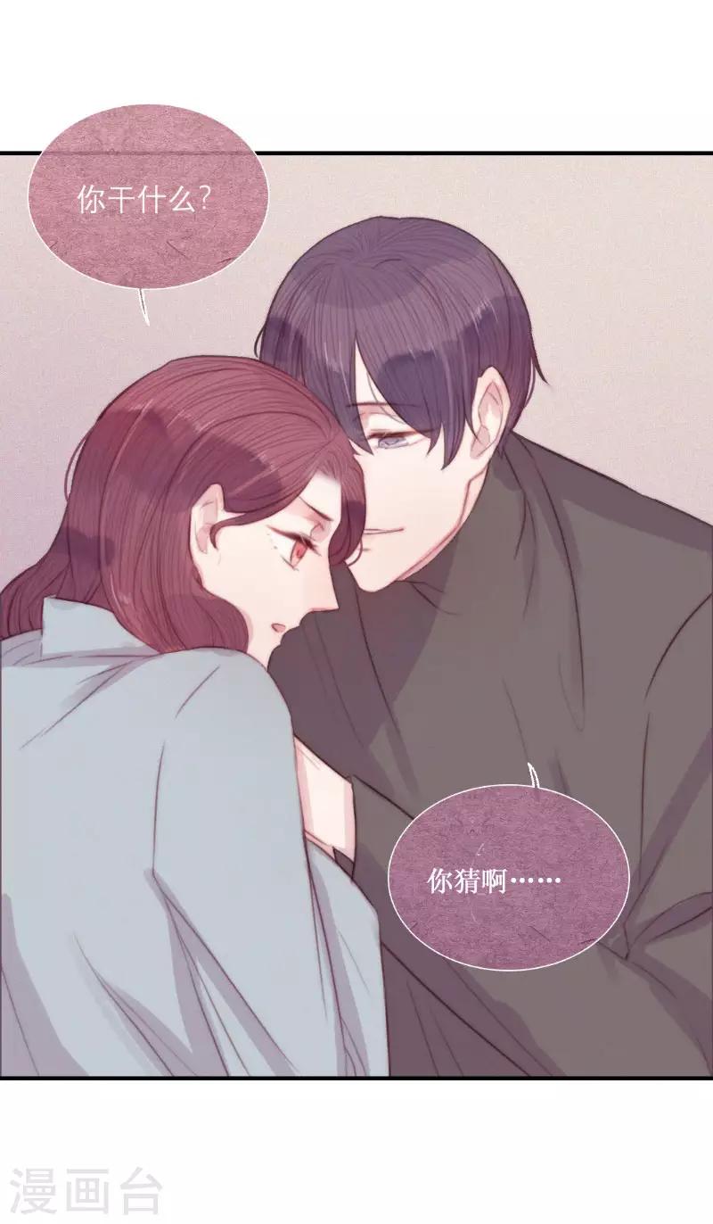 第62话2