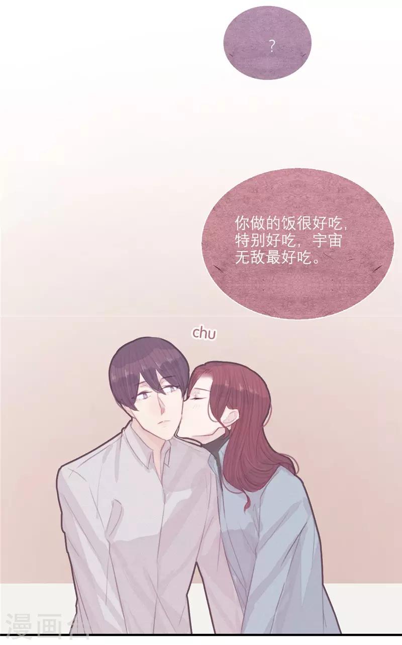 第37话13
