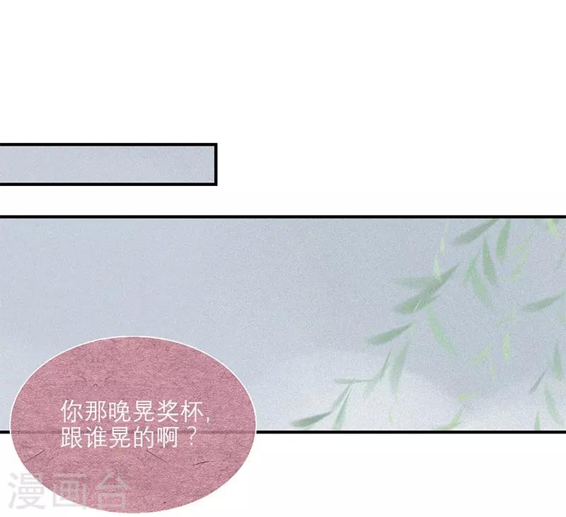 第58话20
