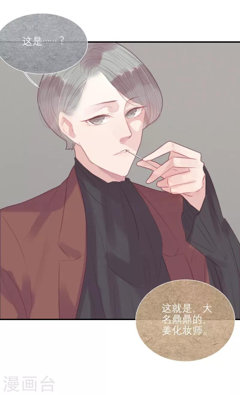 第57话2