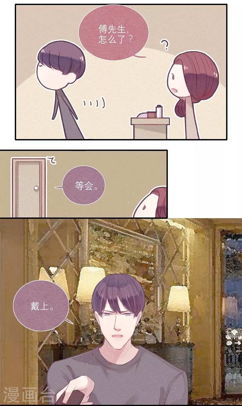 第10话12