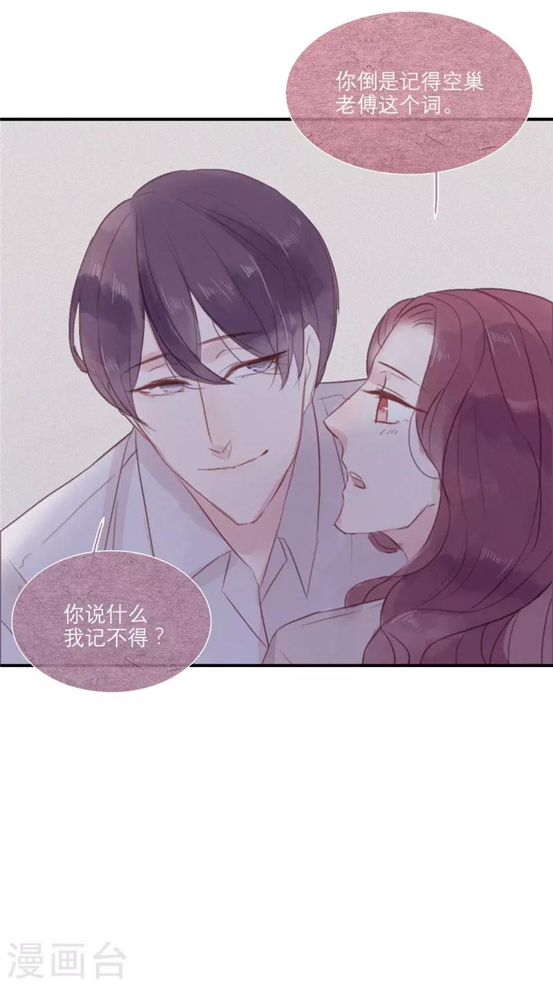 第53话3