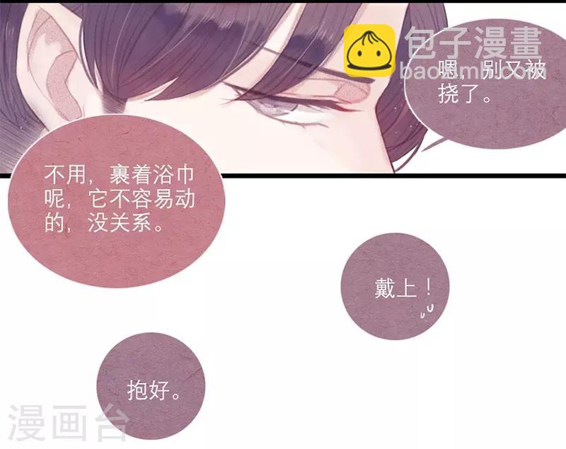 第10话14