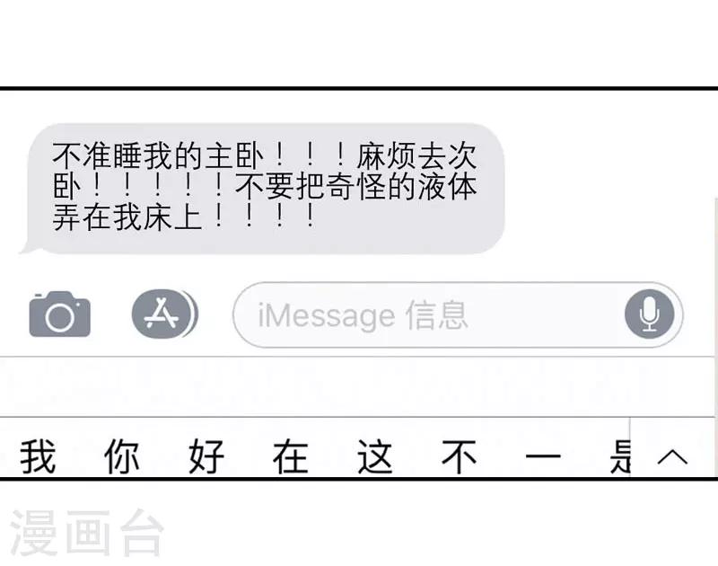 第45话3