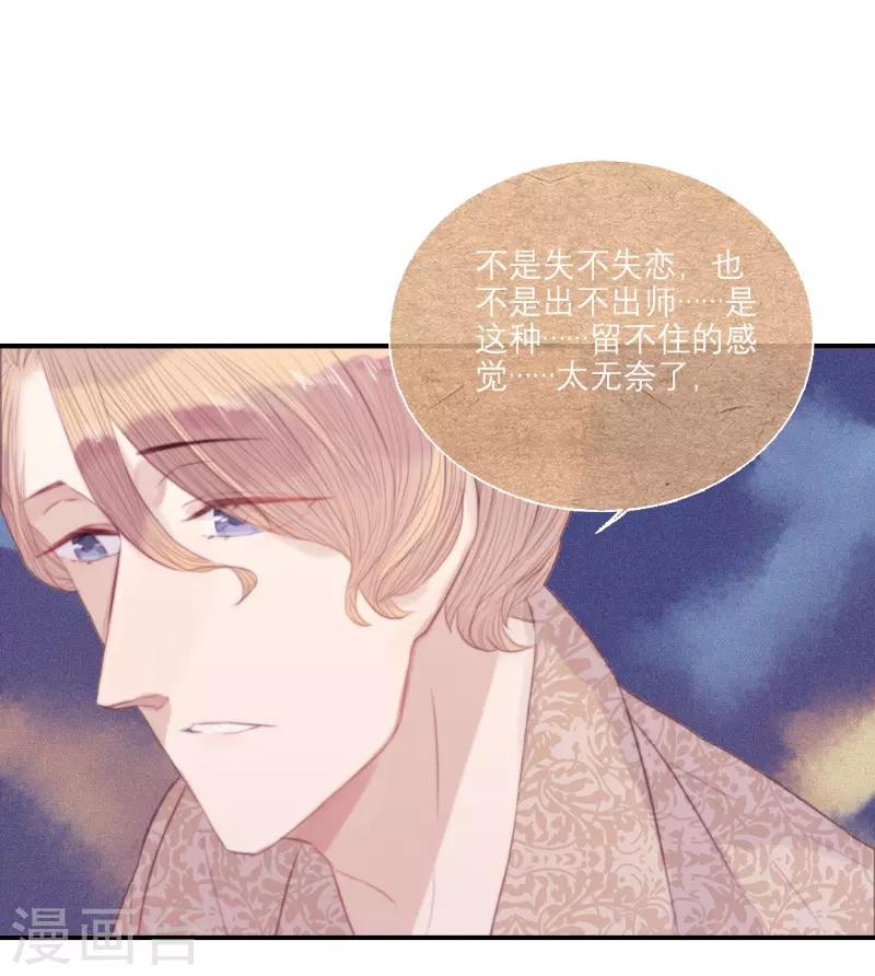 第59话12