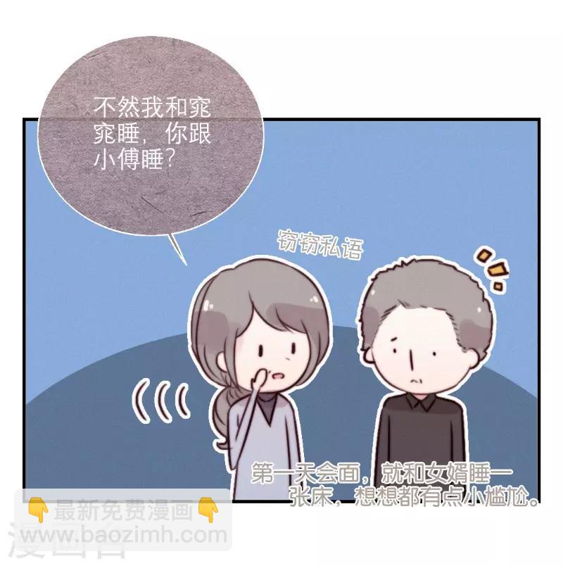 最终话2