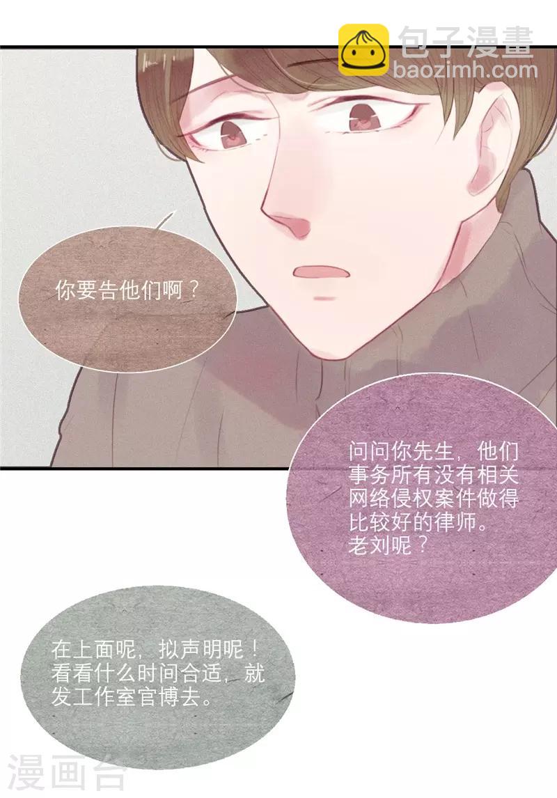 第42话6