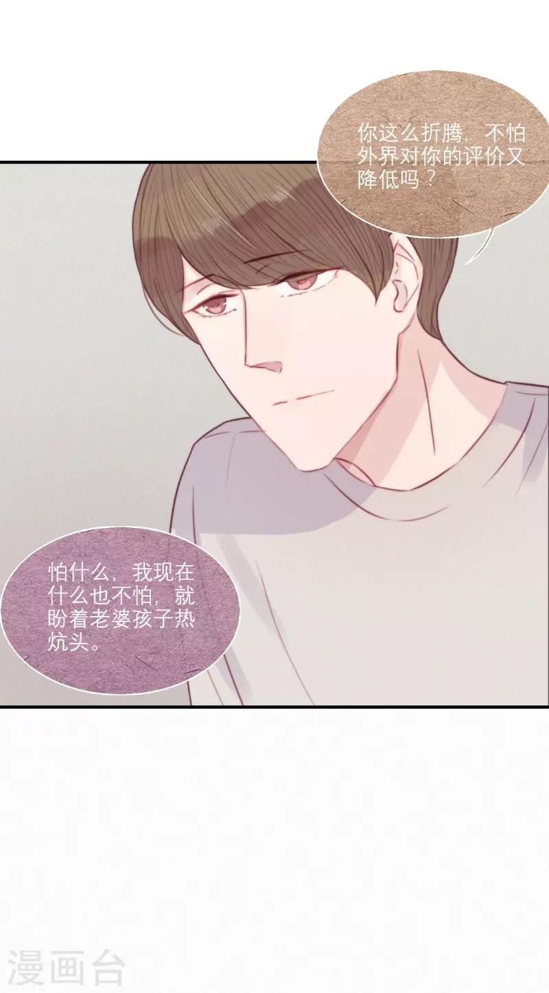 第60话24