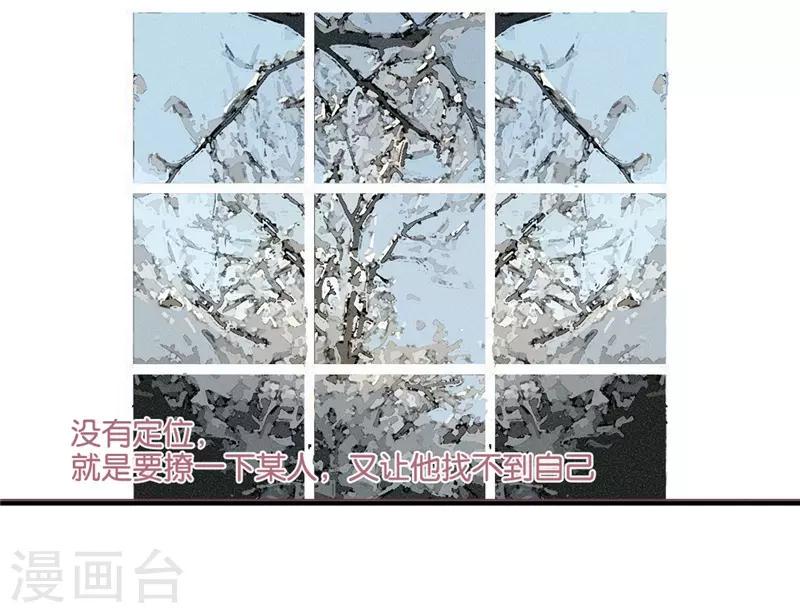 第36话7