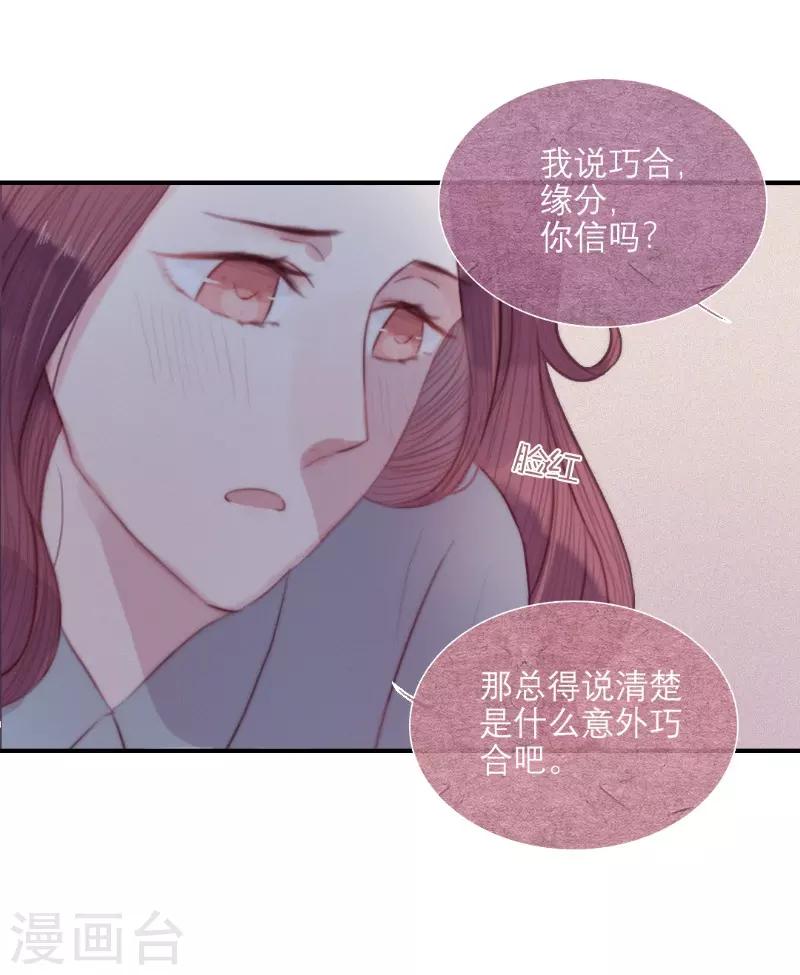 第62话7