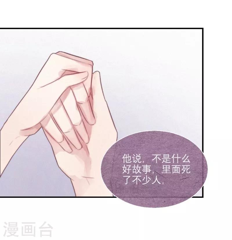 第63话17