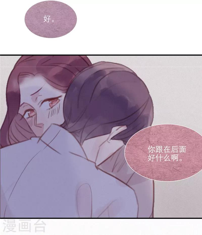 第53话17