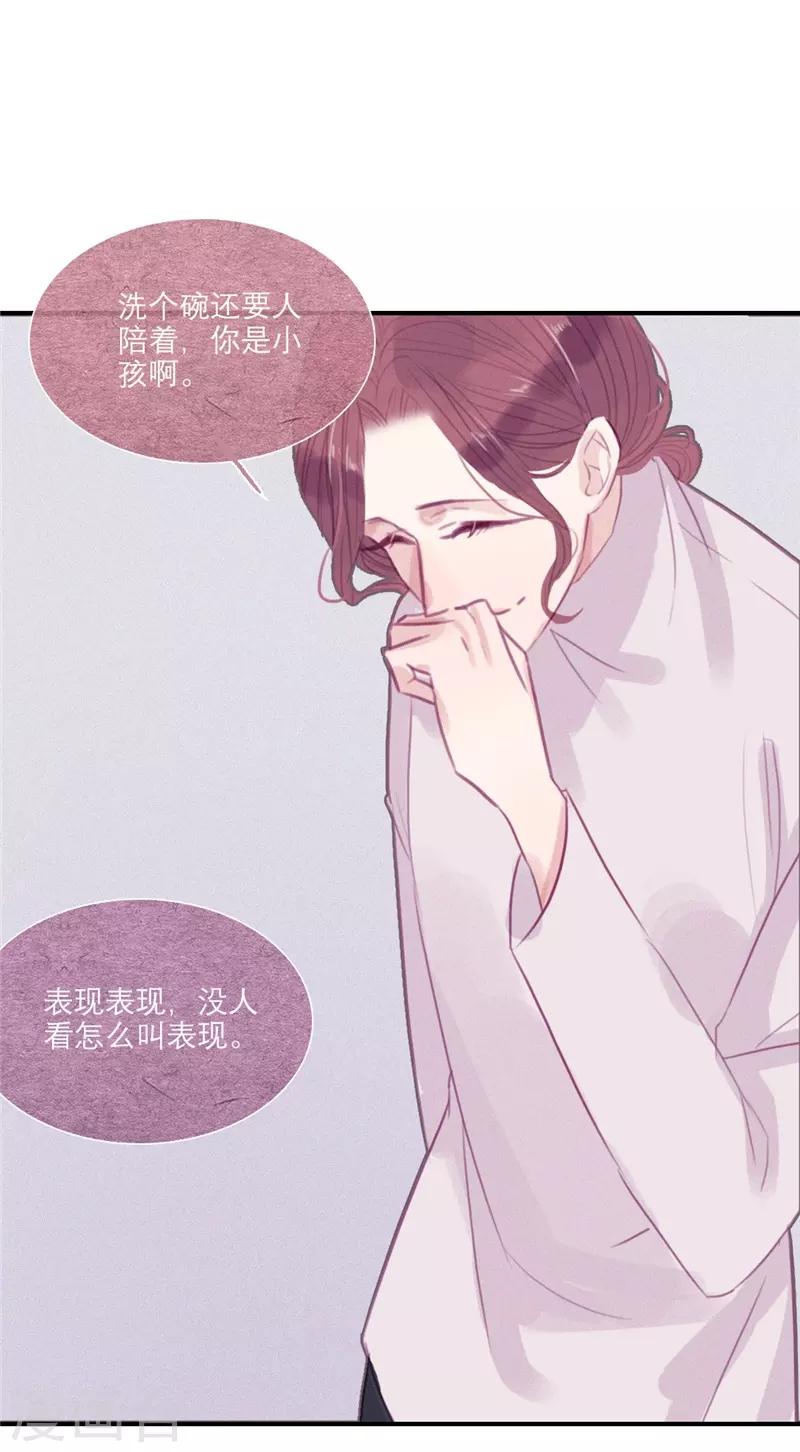 第50话7