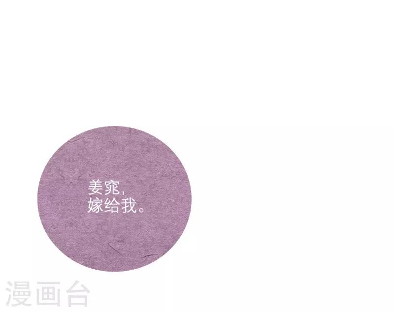 最终话34