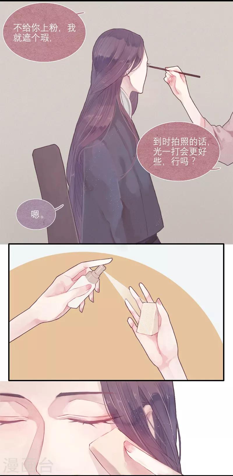 第3话5