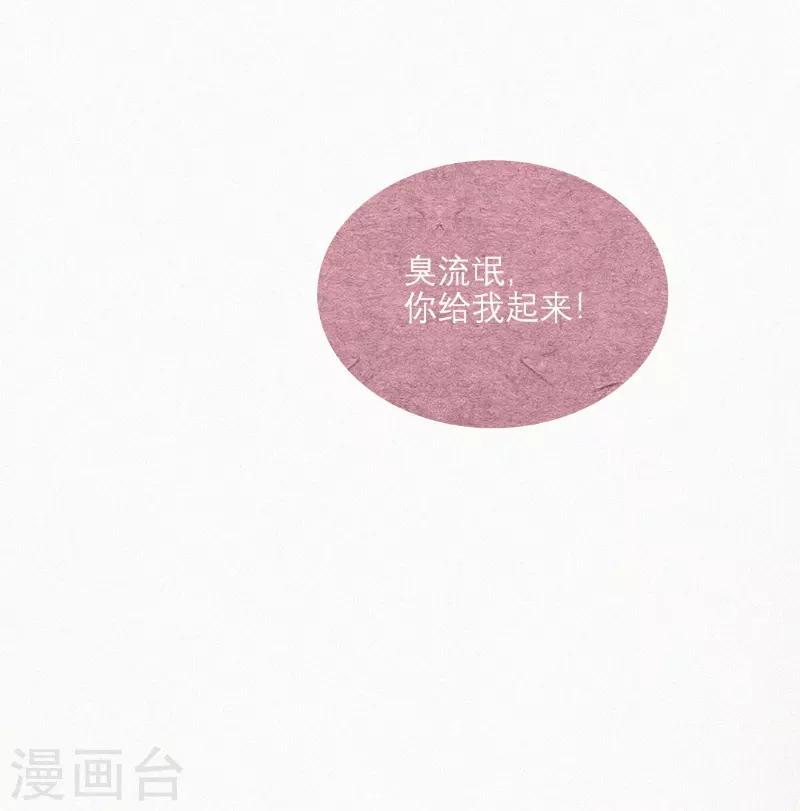 第62话12