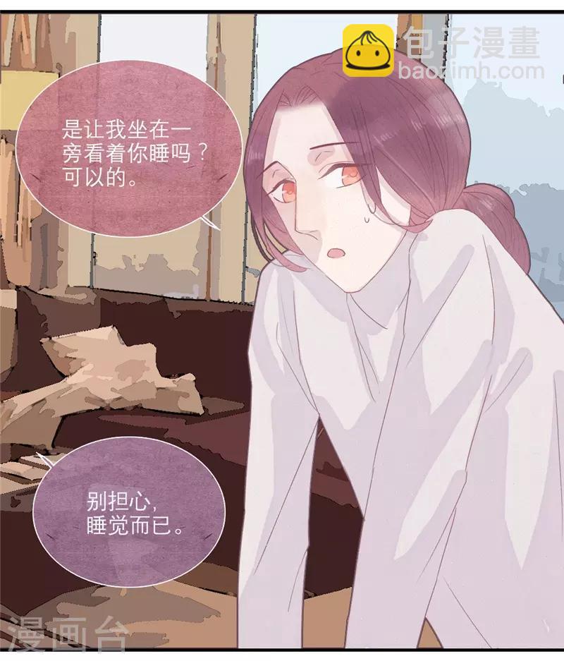 第33话9