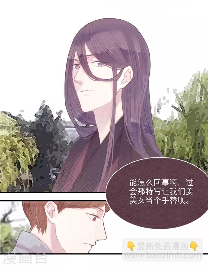 第6话10