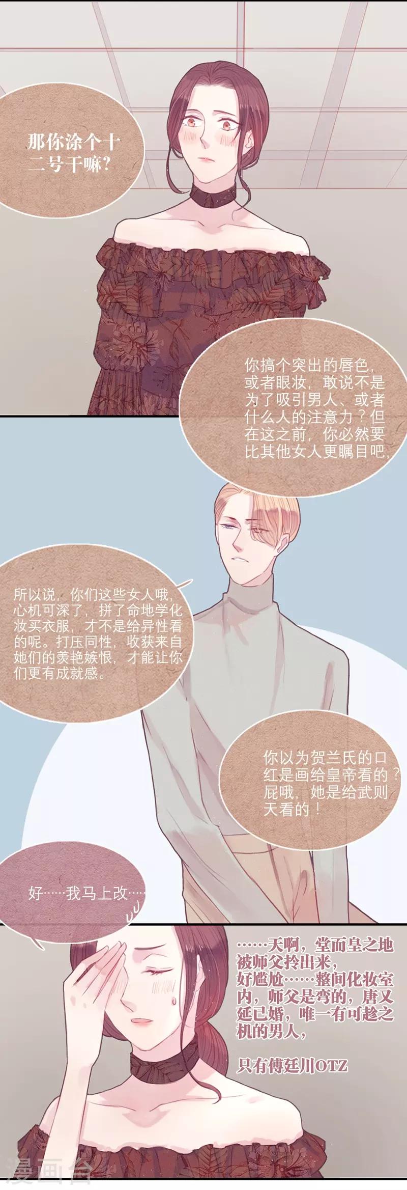 第11话13