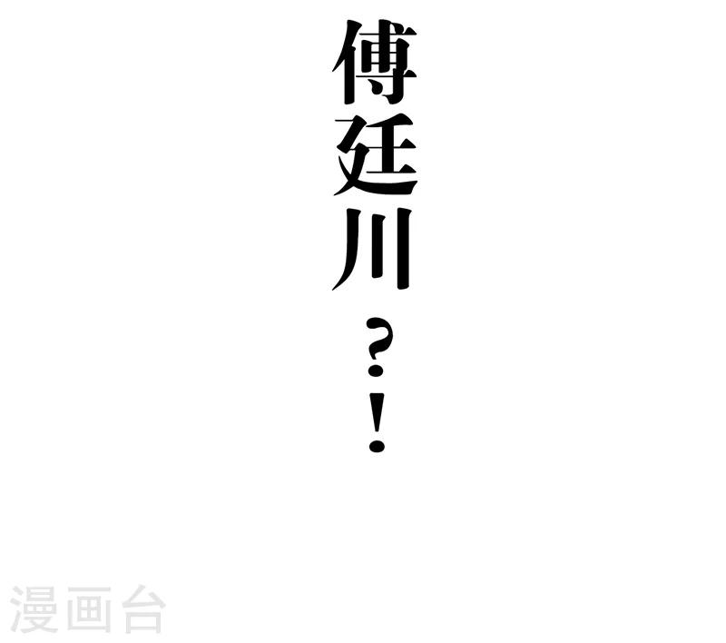 第1话18