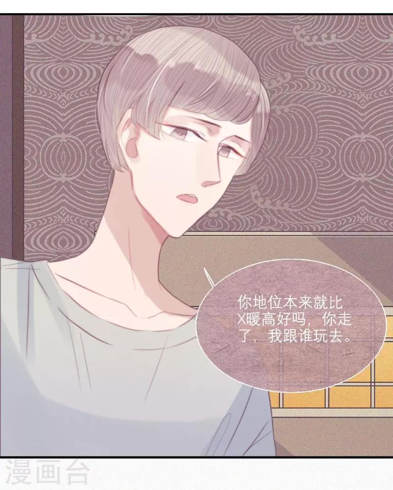 第59话6