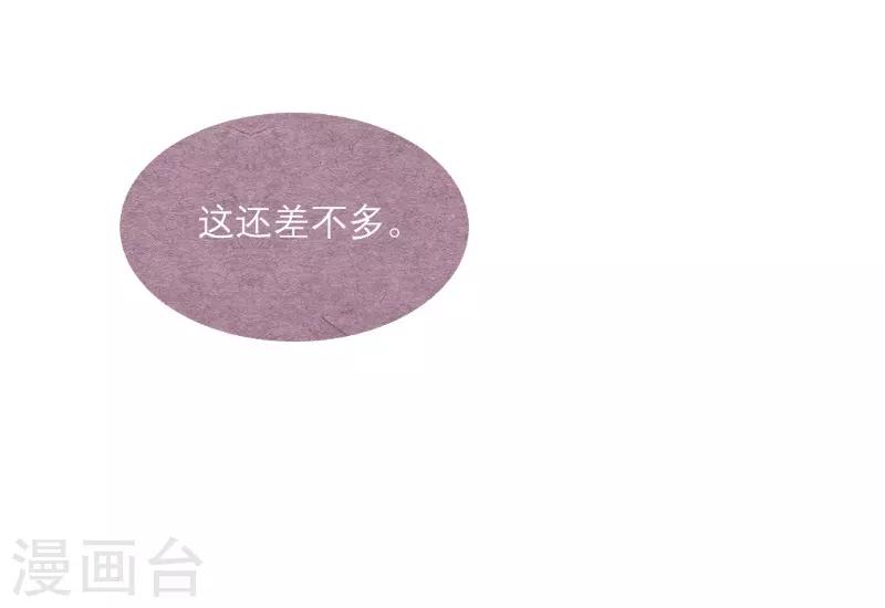 第61话10