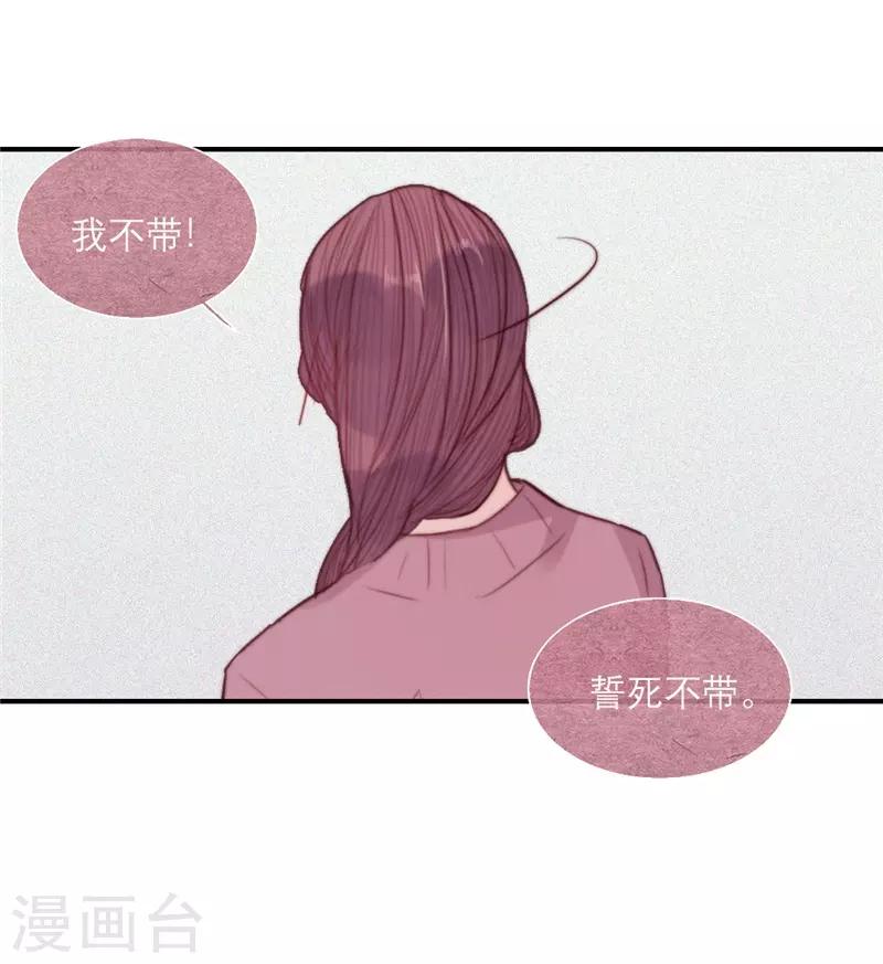 第67话14