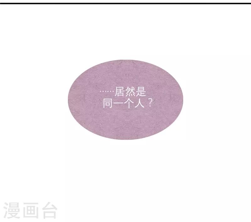 第17话9